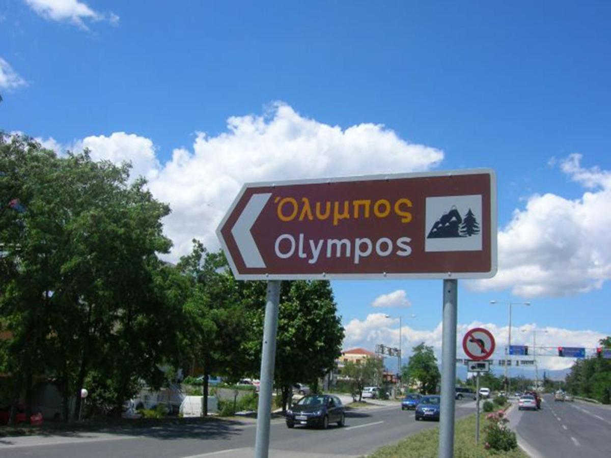 Ainalis Apartments Olympiakí Aktí エクステリア 写真